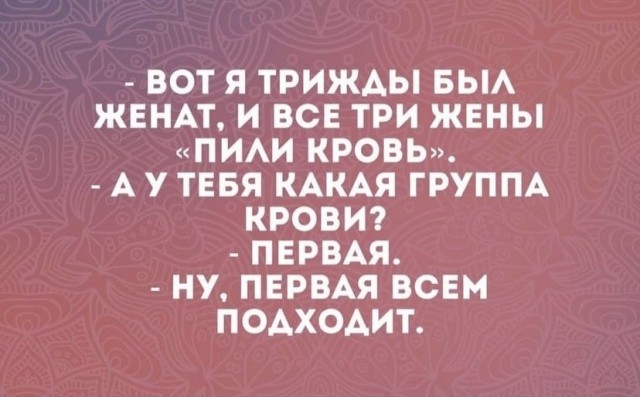 Подборка юмора для позитивного настроения на весь день Юмор