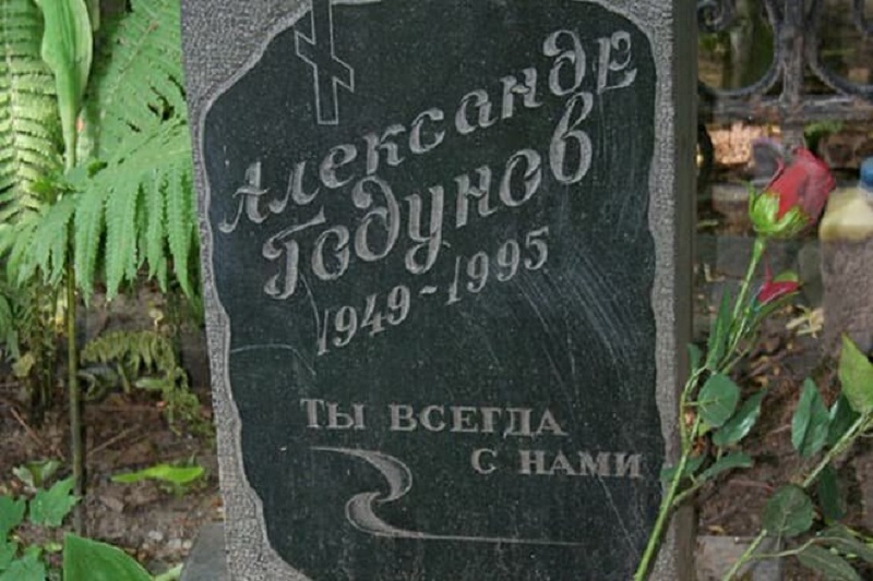 Годунов похоронен. Кенотаф Годунова на Введенском.