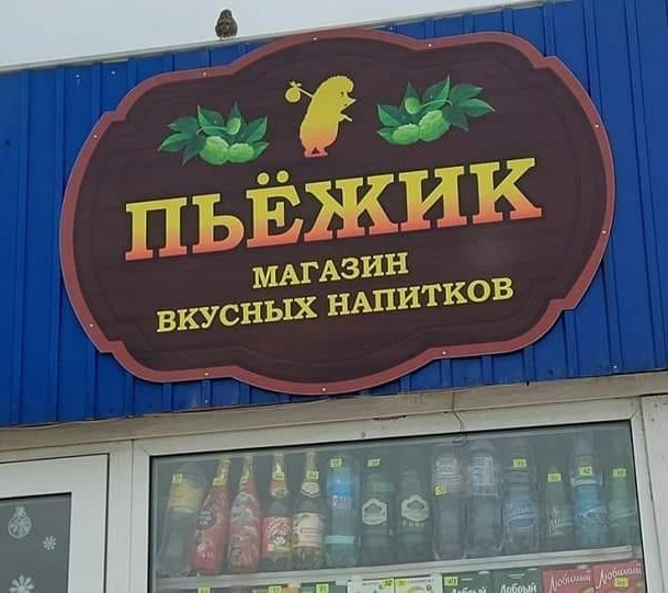 Лучшие шутки и мемы на нерабочие дни Юмор