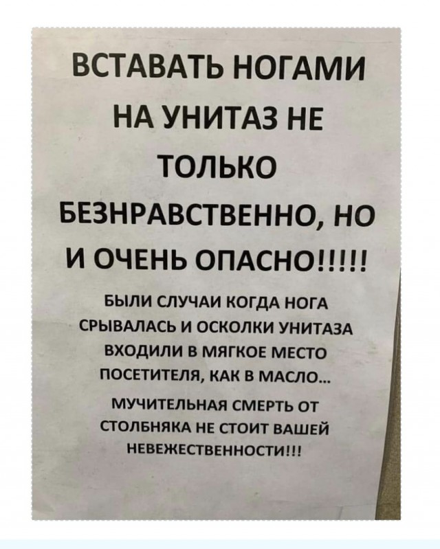 Лучшие шутки и мемы на нерабочие дни Юмор