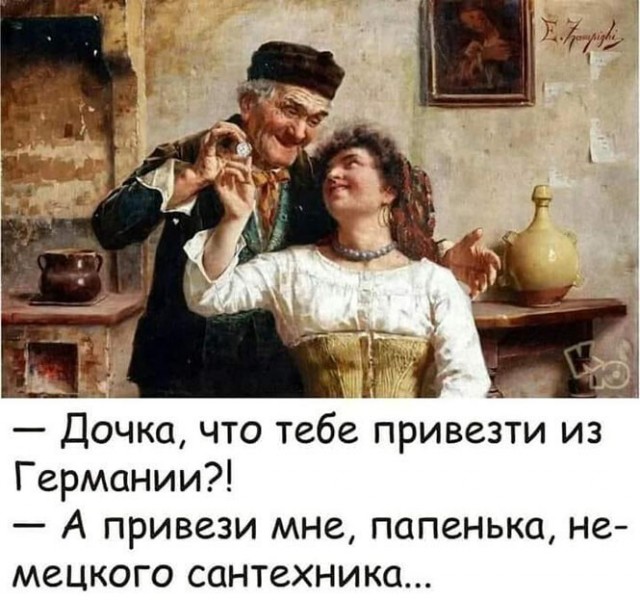 Воскресный юмор в картинках Юмор