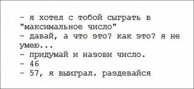 Позитив в картинках на начало недели Юмор