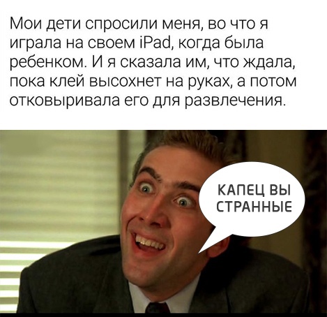 Позитив в картинках на начало недели Юмор