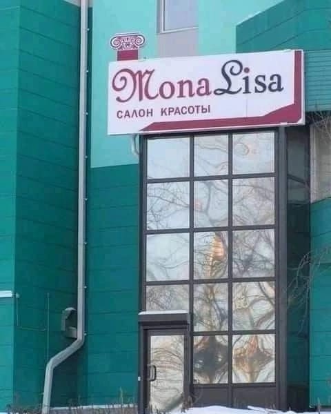 Позитив в картинках на начало недели Юмор