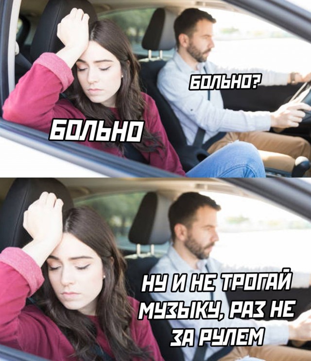 Шутки про JDM