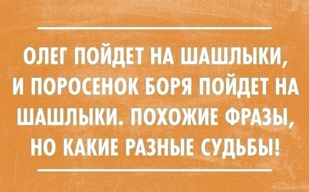 Здесь только отборные приколы Юмор