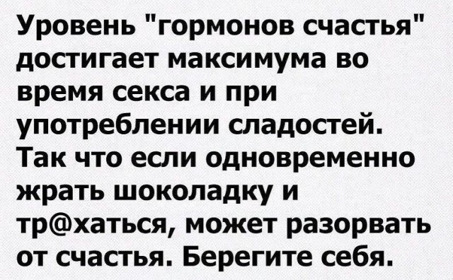 Здесь только отборные приколы Юмор