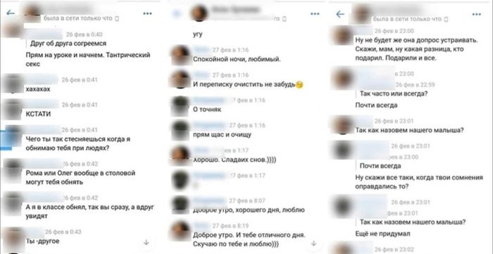 В Самаре учительница совратила 14-летнего ученика 9 класса С миру по нитке