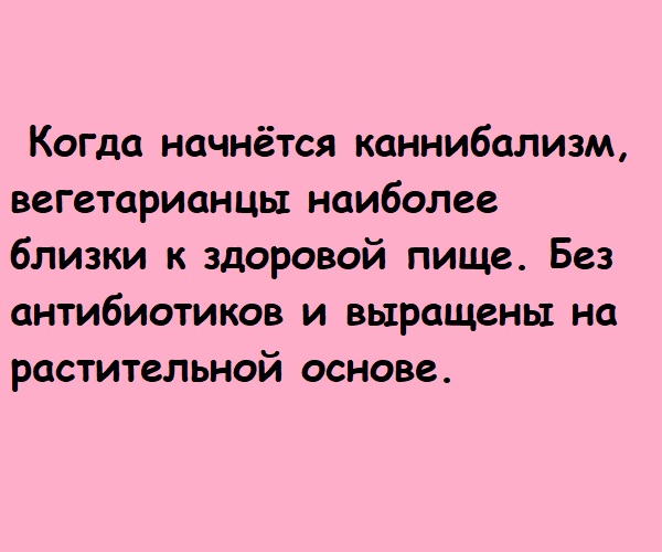 Подборка самых удачных мемов и картинок Юмор