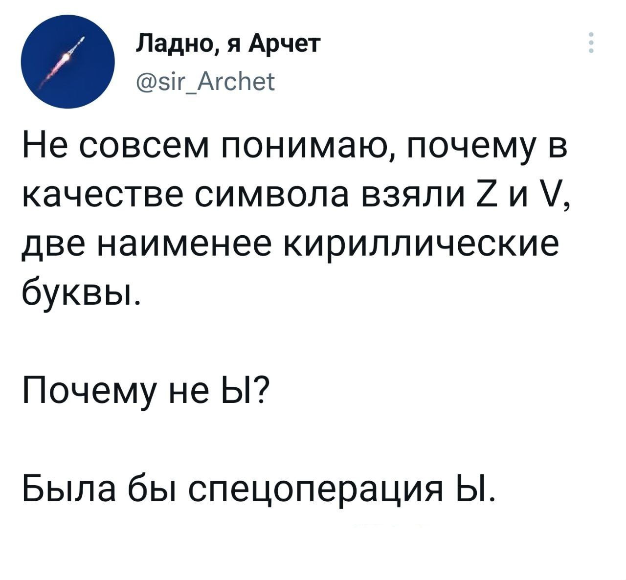 Юмор 5. Угарные комментарии. Анекдоты про спецоперацию на Украине. Смешные картинки.