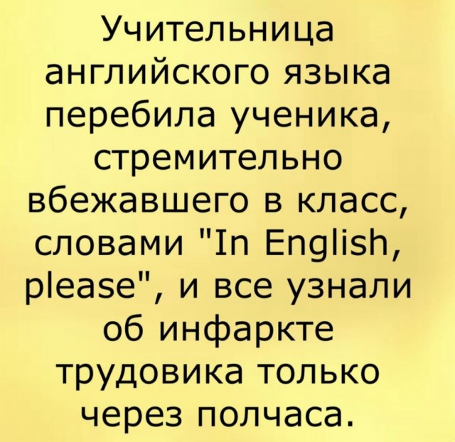 Понедельник день тяжелый, давайте начнем его с позитива Юмор