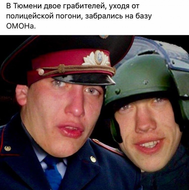 Пришла пора зарядиться хорошим настроением Пришла пора зарядиться хорошим настроением Юмор