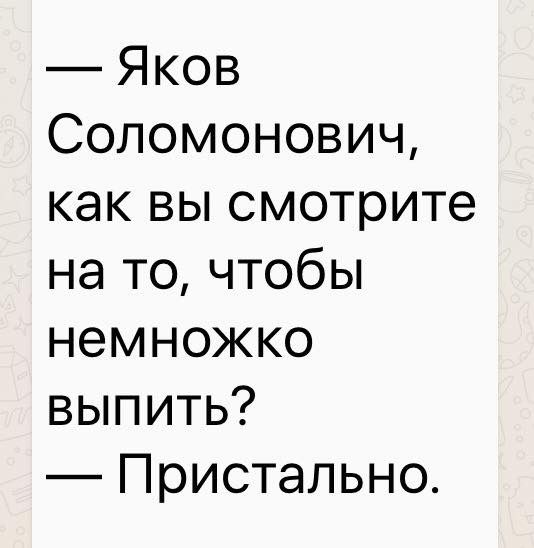 Пришла пора зарядиться хорошим настроением Пришла пора зарядиться хорошим настроением Юмор
