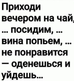 Пришла пора зарядиться хорошим настроением Пришла пора зарядиться хорошим настроением Юмор