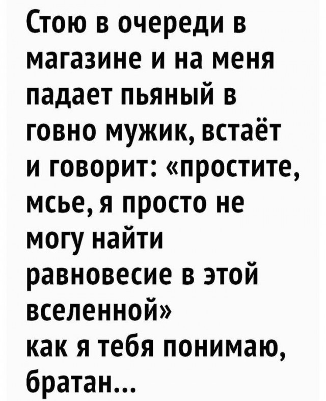 Пришла пора зарядиться хорошим настроением Пришла пора зарядиться хорошим настроением Юмор