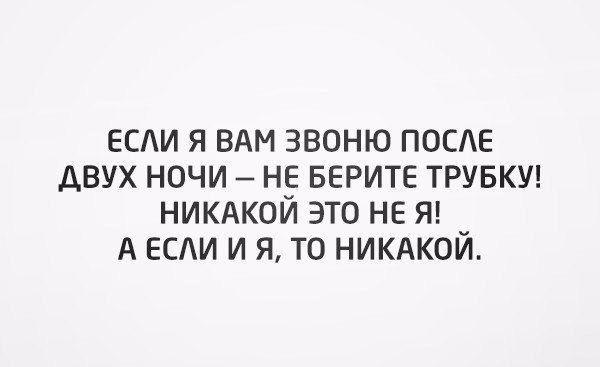 Пришла пора зарядиться хорошим настроением Пришла пора зарядиться хорошим настроением Юмор