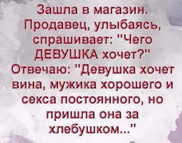 Пришла пора зарядиться хорошим настроением Пришла пора зарядиться хорошим настроением Юмор