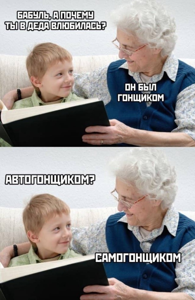 Пришла пора зарядиться хорошим настроением Пришла пора зарядиться хорошим настроением Юмор