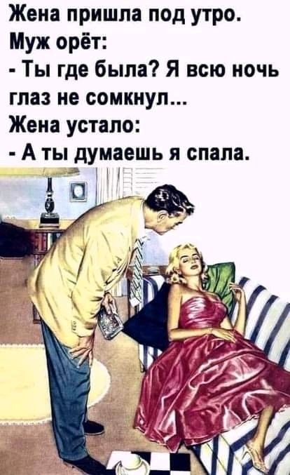 Пришла пора зарядиться хорошим настроением Пришла пора зарядиться хорошим настроением Юмор