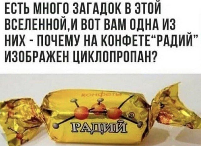 Пришла пора зарядиться хорошим настроением Пришла пора зарядиться хорошим настроением Юмор