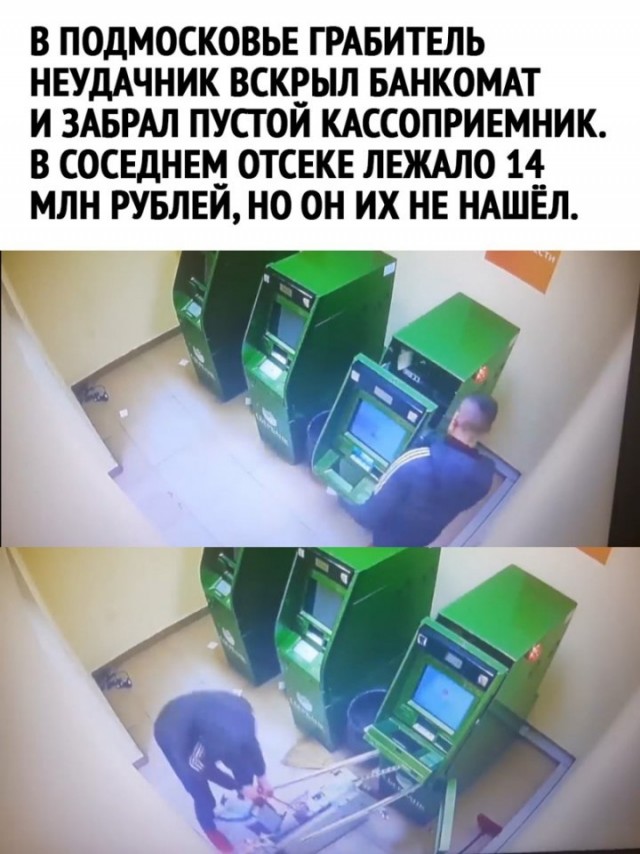 Пришла пора зарядиться хорошим настроением Пришла пора зарядиться хорошим настроением Юмор