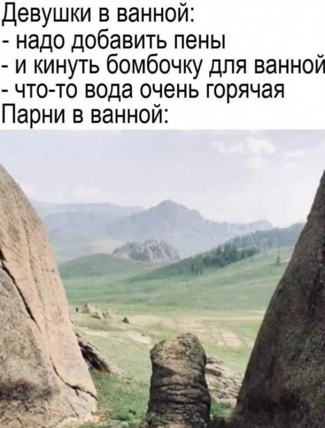 Пришла пора зарядиться хорошим настроением Пришла пора зарядиться хорошим настроением Юмор