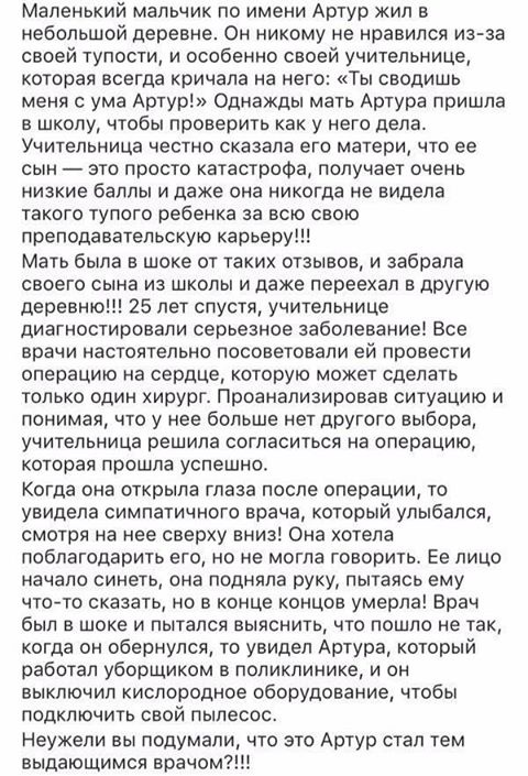 Пришла пора зарядиться хорошим настроением Пришла пора зарядиться хорошим настроением Юмор