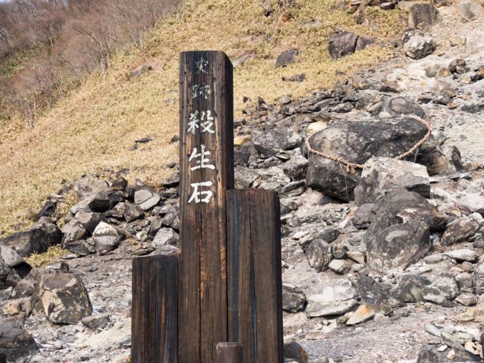 В Японии раскололся «Камень смерти» по легенде в нем жил злой дух, следую поверью нам хана С миру по нитке