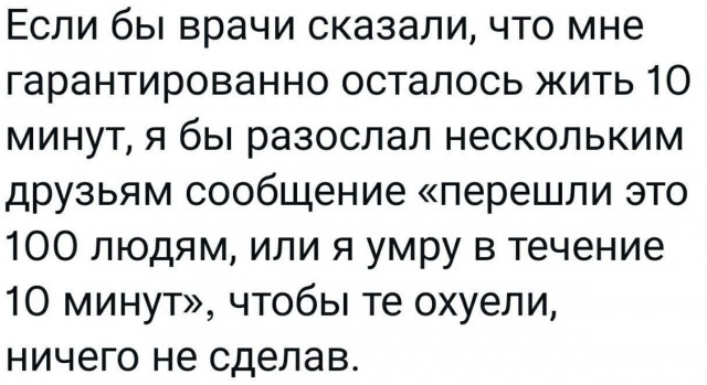 Прикольные картинки и мемы - хороших выходных Юмор