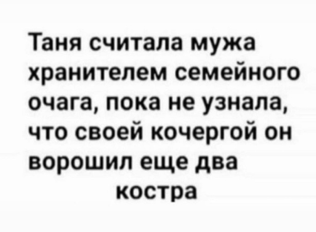 Прикольные картинки и мемы - хороших выходных Юмор