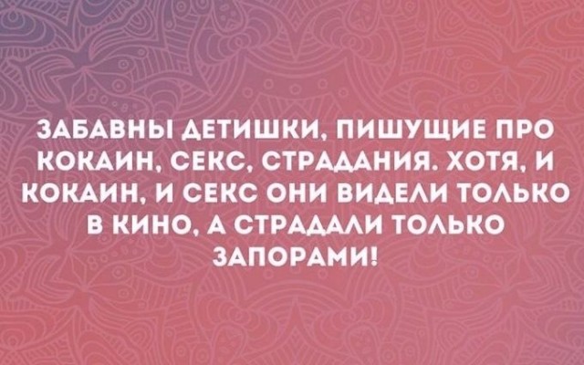 Юмор продлевает жизнь, точнее ее лучшую часть Юмор