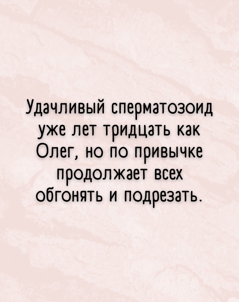 Юмор продлевает жизнь, точнее ее лучшую часть Юмор