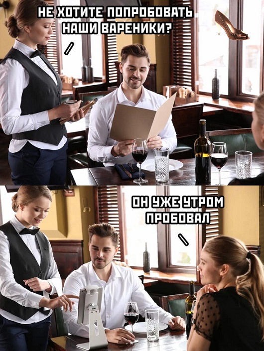 Пошлые картинки приколы
