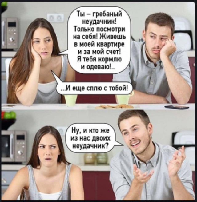 Сборник смешных картинок Сборник смешных картинок Юмор