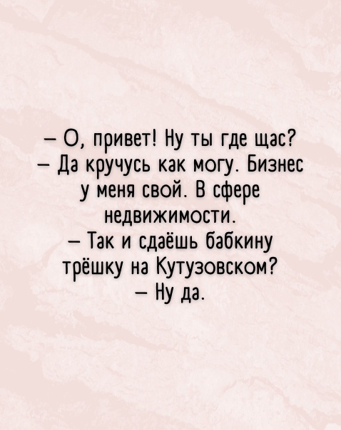 Подборка отборного юмора на выходные Юмор