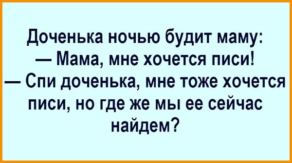 Прикольные картинки и анекдоты Юмор