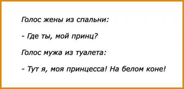 Прикольные картинки и анекдоты Юмор