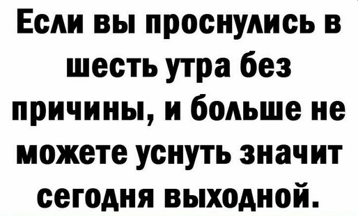 Прикольные картинки и анекдоты Юмор