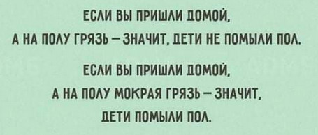 Прикольные картинки и анекдоты Юмор