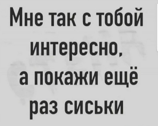 Прикольные картинки и анекдоты Юмор