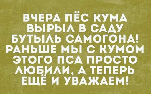 Прикольные картинки и анекдоты Юмор