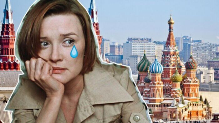 «Москва слезам не верит» - что означает популярная фраза С миру по нитке