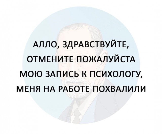 Задорные картинки, анекдоты и отборный юмор Юмор