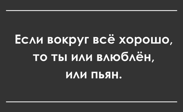 Картинки, мемы, приколы - отдохните от работы и проблем Юмор