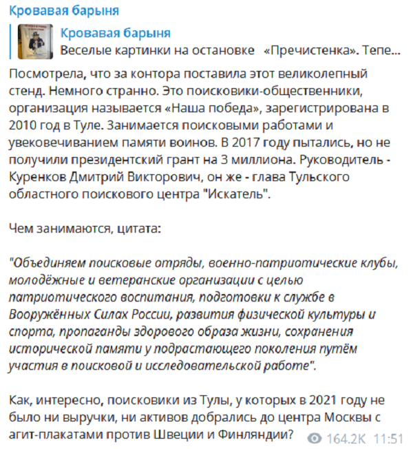 Ксения Собчак возмутилась антиамериканскими плакатами на остановках в Москве С миру по нитке