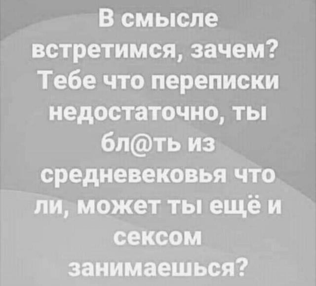 Прикольные фото мемы Юмор