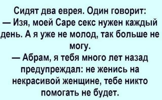 Прикольные фото мемы Юмор