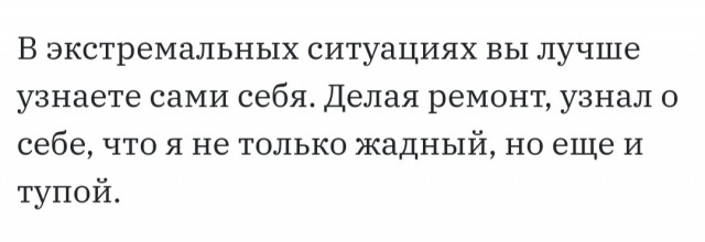 Прикольные фото мемы Юмор