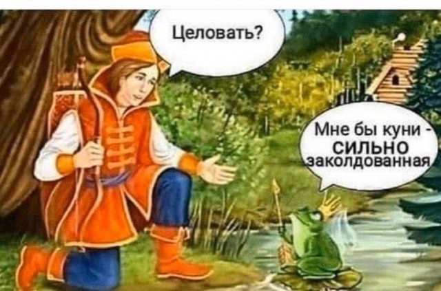 Прикольные фото мемы Юмор