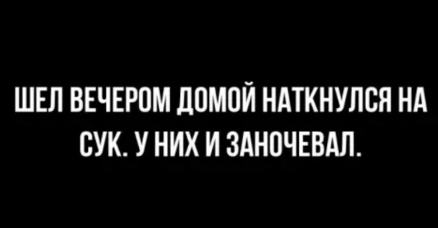 Прикольные фото мемы Юмор